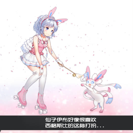 仙子伊布 (せんずいぶ)とは【ピクシブ百科事典】