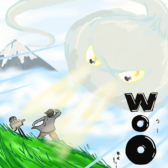 WOO(特撮) (うー)とは【ピクシブ百科事典】