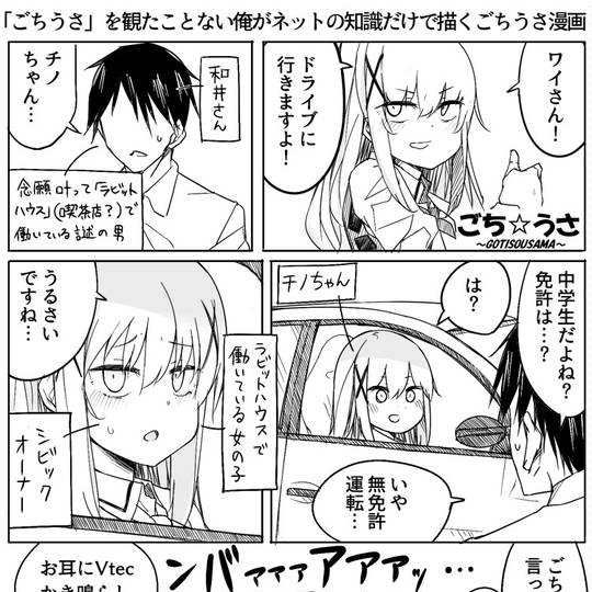 ワイ(なんJ) (わいなんじぇい)とは【ピクシブ百科事典】