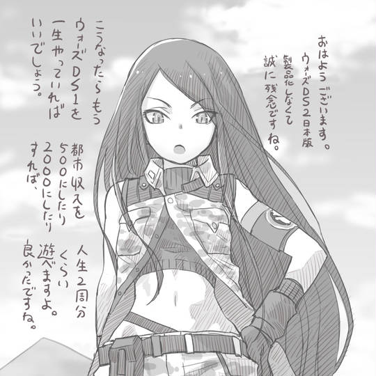 リン(ファミコンウォーズ) (ふぁみこんうぉーずのりん)とは【ピクシブ
