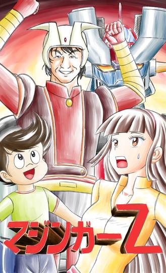 石丸博也 いしまるひろや とは ピクシブ百科事典