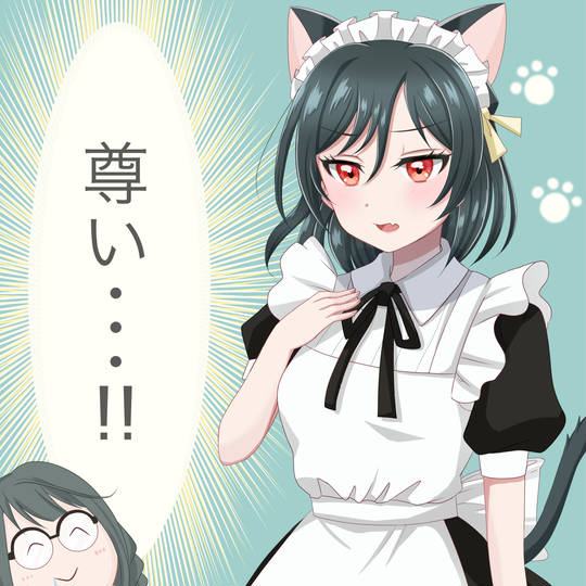 しおにゃん しおにゃん とは ピクシブ百科事典