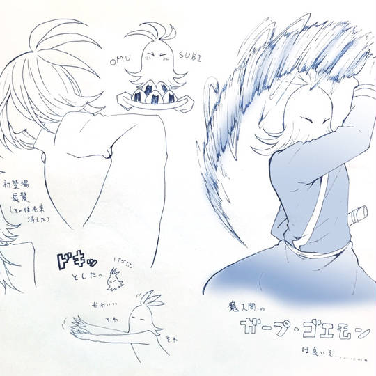 ガープ ゴエモン がーぷごえもん とは ピクシブ百科事典 ガープ ゴエモン がーぷごえもん とは ピクシブ百科事典