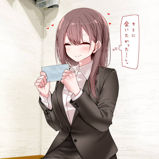 笑顔なんていらなかったの 守れなかった、この笑顔 (まもれなかったこのえがお)とは【ピクシブ