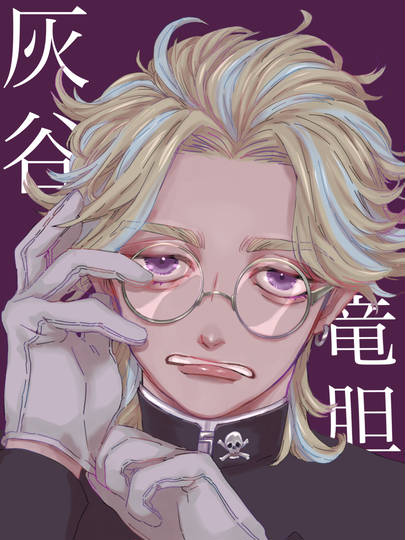 灰谷竜胆 はいたにりんどう とは ピクシブ百科事典