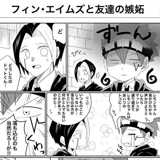 マッシュル50users入り まっしゅるごじゅうゆーざーずいり とは ピクシブ百科事典