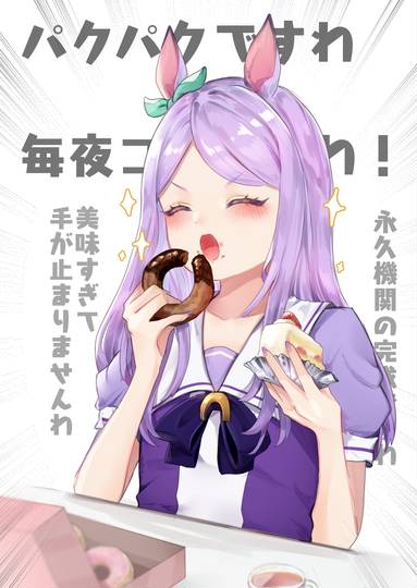 パクパクですわ ぱくぱくですわぁ とは ピクシブ百科事典 パクパクですわ ぱくぱくですわぁ とは ピクシブ百科事典
