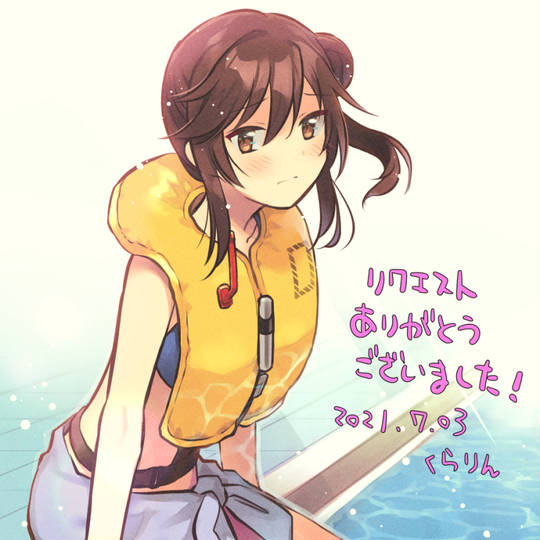 救命胴衣 きゅうめいどうい とは ピクシブ百科事典