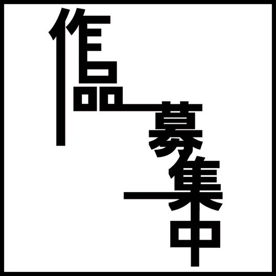 Spectacle Spectrum すぺくたくるすぺくとる とは ピクシブ百科事典