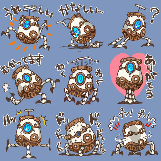 テラコ てらこ とは ピクシブ百科事典