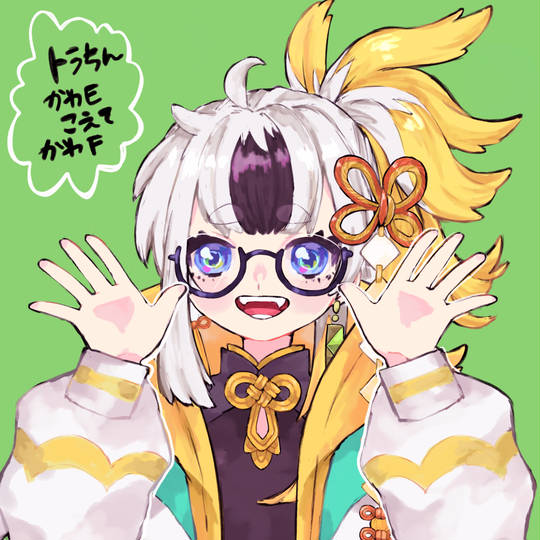 とらちん トラちん (とらちん)とは【ピクシブ百科事典】