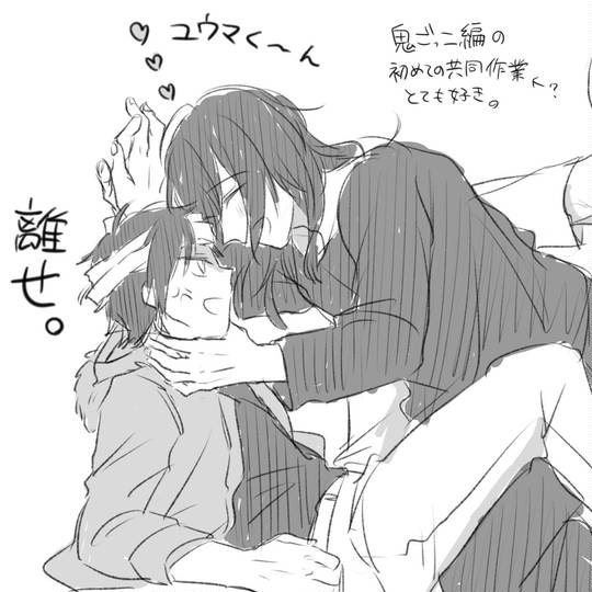 ミズユマ みずゆま とは ピクシブ百科事典