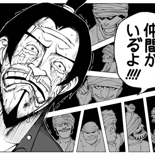 山賊王ヒグマ Brown bear chases away the lord of the nearby seas lol [One