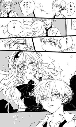 東 腐 リベusers入り とうきょうりべんじゃーずふむけさんまんゆーざーずいり とは ピクシブ百科事典