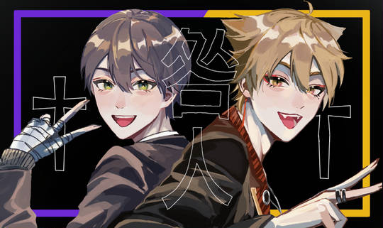 咎人 にじさんじ とがびと とは ピクシブ百科事典