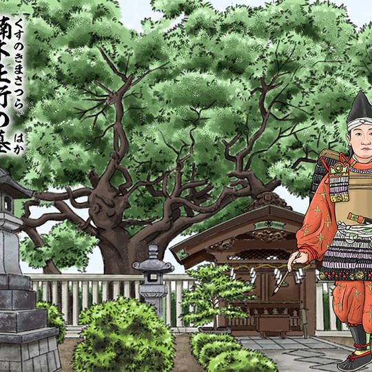 五島まさを　箱根路物語「緑陰の中を」2018年8月制作 高木正次五輪塔 文化遺産オンライン