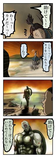 敗北を知りたい はいぼくをしりたい とは ピクシブ百科事典