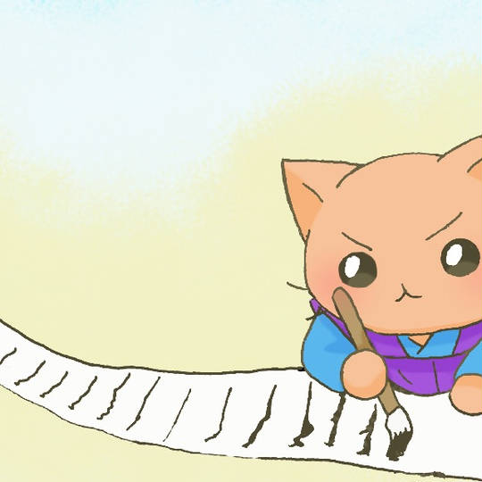 直江兼続 ねこねこ日本史 なおえかねつぐねこねこにほんし とは ピクシブ百科事典