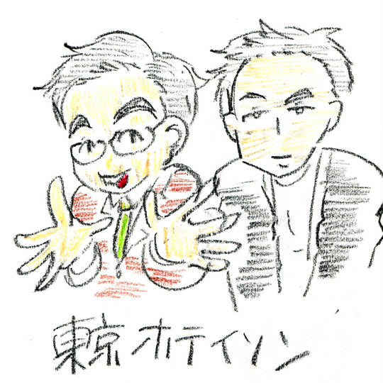 東京ホテイソン (とうきょうほていそん)とは【ピクシブ百科事典】