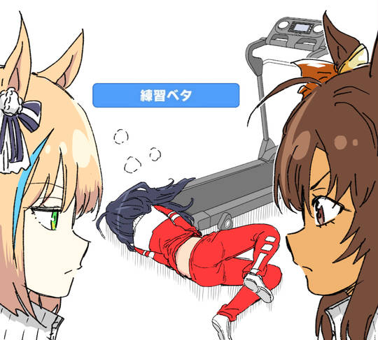 運動音痴 うんどうおんち とは ピクシブ百科事典