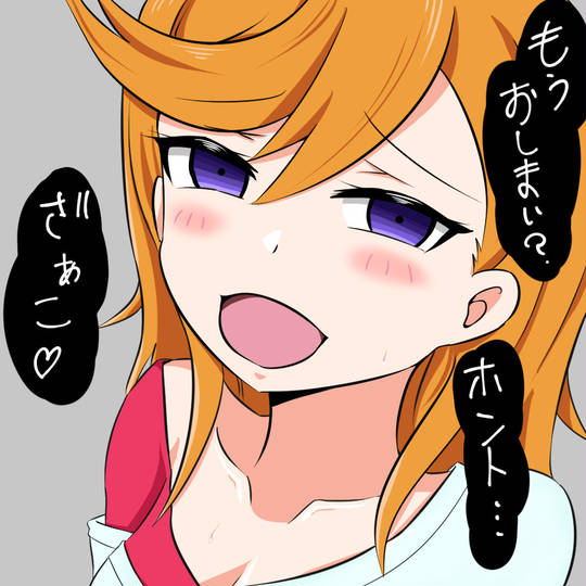 メスガキ澁谷かのん (めすがきしぶやかのん)とは【ピクシブ百科事典】