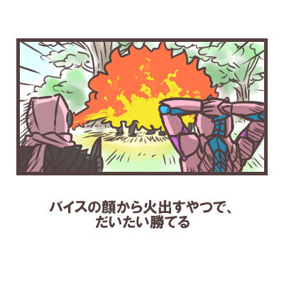 グリーンの顔から火出すやつ ぐりーんのかおからひだすやつ とは ピクシブ百科事典