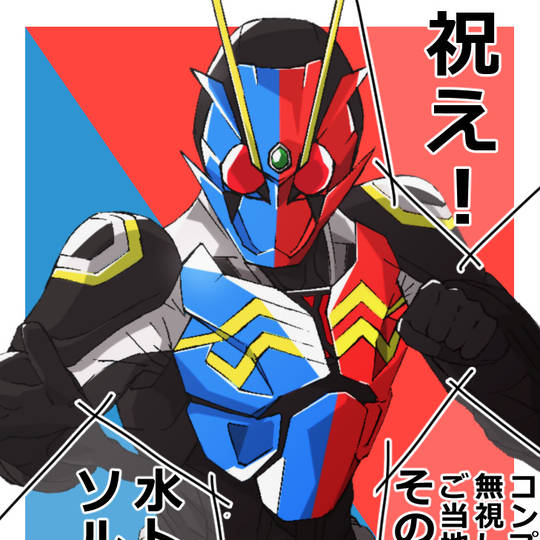 ヒーローマスク・炎の戦士（オリジナル） その他