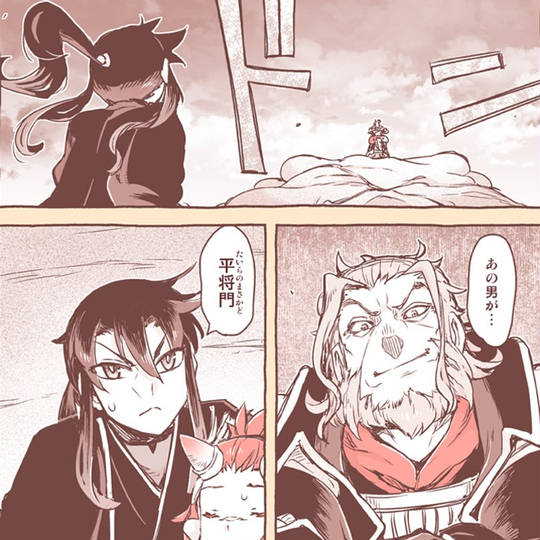 平小次郎将門 たいらのこじろうまさかど とは ピクシブ百科事典