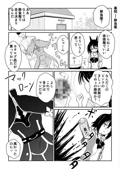 マッシヴコウテイ まっしゔこうてい とは ピクシブ百科事典