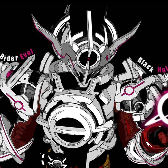 ガンバライジング 仮面ライダーエボル くど ブラックホールフォーム
