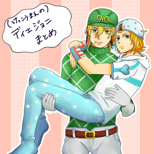 Jojo 腐 30users入り じょじょふさんじゅうゆーざーずいり とは ピクシブ百科事典 Jojo 腐 30users入り じょじょふさんじゅうゆーざーずいり とは ピクシブ百科事典