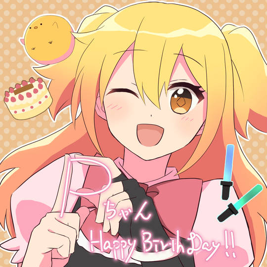 P丸様 (ぴーまるさま)とは【ピクシブ百科事典】