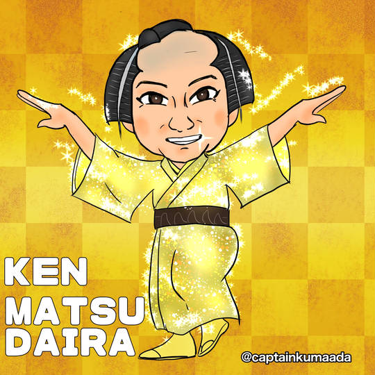 マツケンサンバ まつけんさんば とは ピクシブ百科事典 マツケンサンバ まつけんさんば とは ピクシブ百科事典