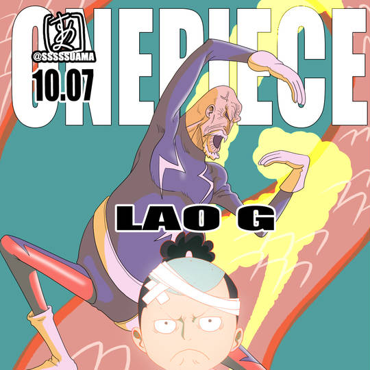 ドフラミンゴファミリー デリンジャー ラオG ジョーラ マッハバイス