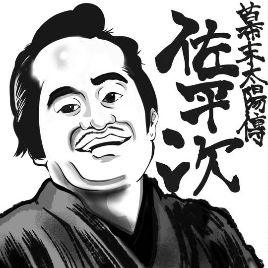 フランキー堺 鉛筆画 風刺画 フランキー堺 (ふらんきーさかい)とは【ピクシブ百科事典】