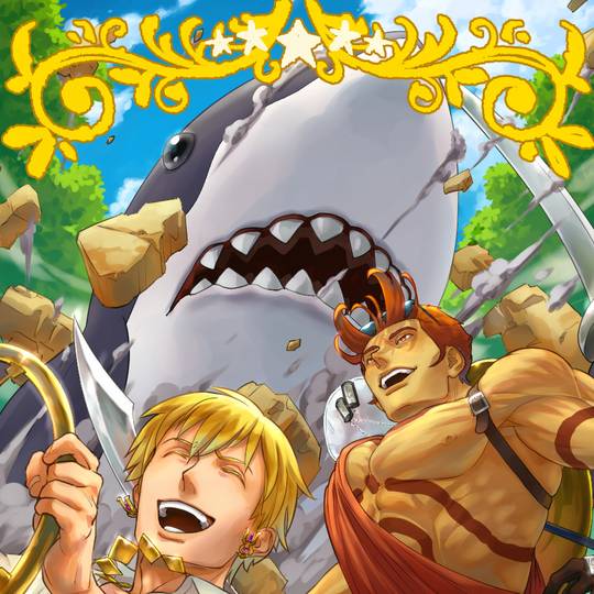 サメ兵士 さめへいし とは ピクシブ百科事典