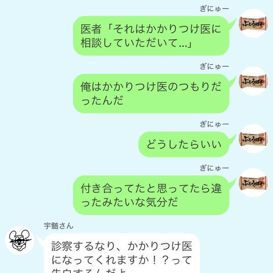 公式が勝手に言ってるだけ こうしきがかってにいってるだけ とは ピクシブ百科事典