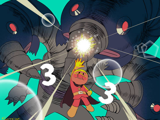 スーパーダダンダンモグリンスリー すーぱーだだんだんもぐりんすりー とは ピクシブ百科事典