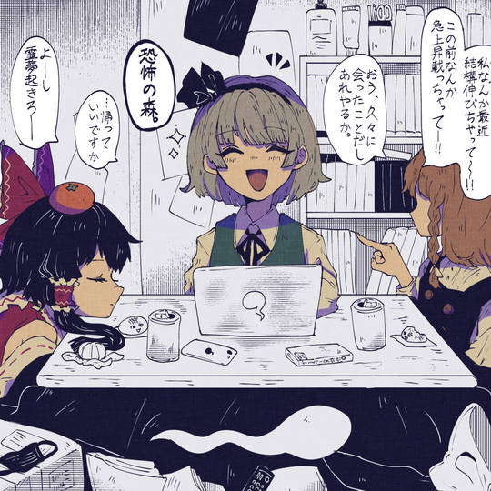 超レア セーラームーンのはんてん 弱かっ