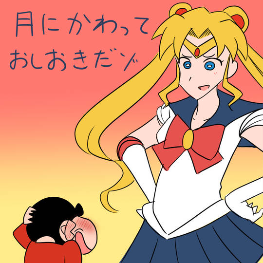 2025年最新】Yahoo!オークション -クレヨンしんちゃん ドラゴンボール