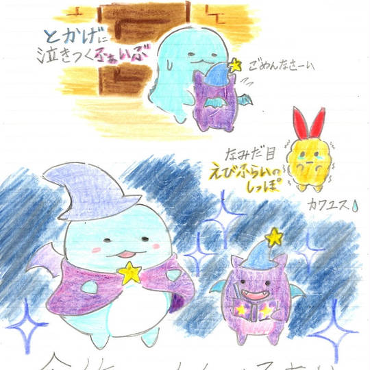 d*3様 青い月夜のまほうのコ 青い月夜のまほうのコ (あおいつきよのまほうのこ)とは【ピクシブ百科