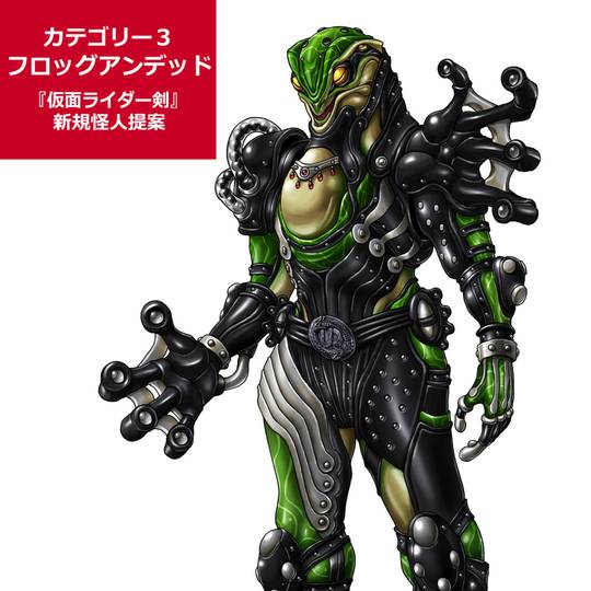 フロッグアンデッド ふろっぐあんでっど とは ピクシブ百科事典