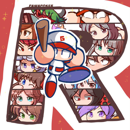 パワプロクンポケットr ぱわぷろくんぽけっとあーる とは ピクシブ百科事典