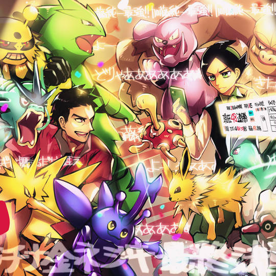 金ネジキ きんねじき とは ピクシブ百科事典