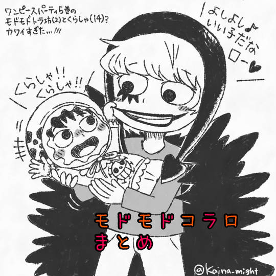 トラ坊 とらぼう とは ピクシブ百科事典