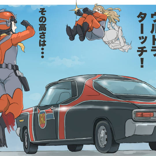 レア！ ウルトラマンA TACパンサー プラモデル レア！ ウルトラマンA TACパンサー プラモデル タックパンサー (たっく