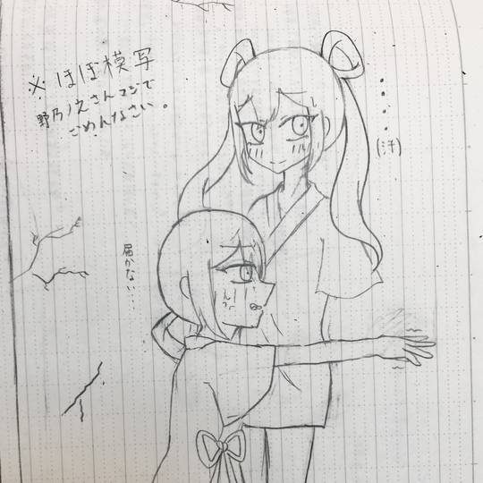 6番目総受け ろくばんめそううけ とは ピクシブ百科事典