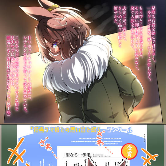 公式怪文書 こうしきかいぶんしょ とは ピクシブ百科事典