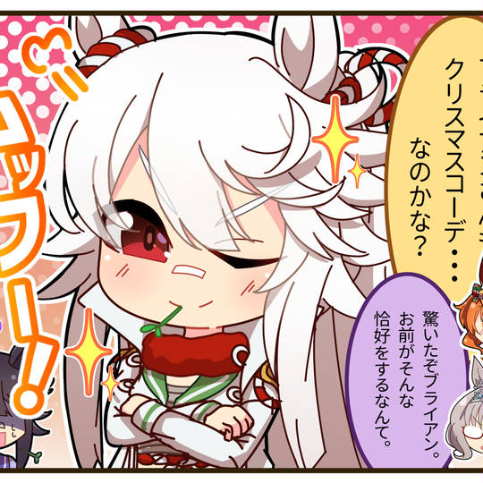 ナリタブラリアン なりたぶらりあん とは ピクシブ百科事典