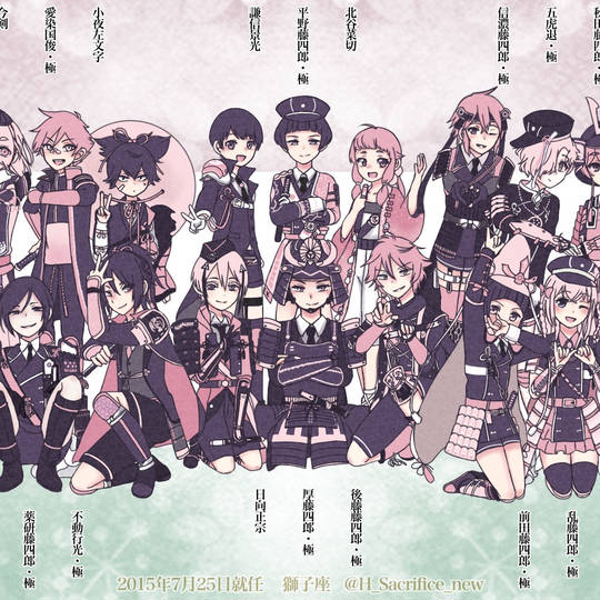 短刀男士 たんとうだんし とは ピクシブ百科事典